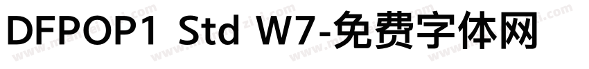 DFPOP1 Std W7字体转换